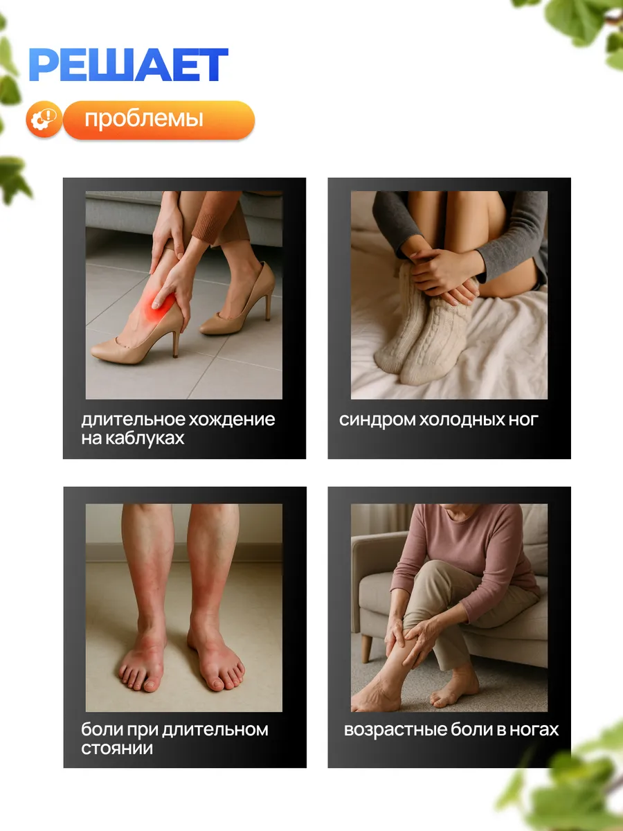 Упаковка массажера